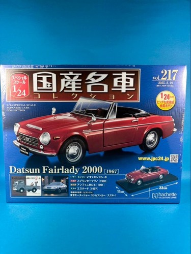Datsun fairlady 2000 - fairlady,