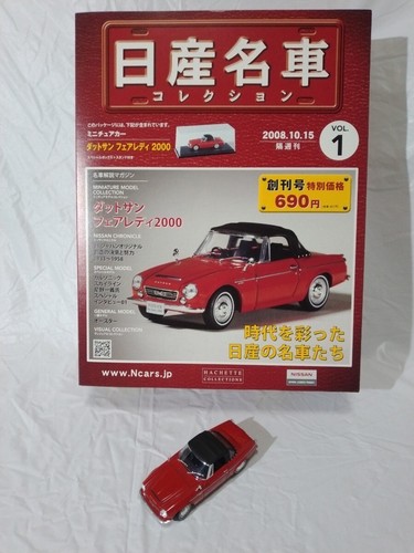 Beil datsun fairlady 2000 - 1/43,